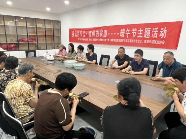 粽葉飄香迎端午,傳承民俗送安康，市住建部門聯(lián)合市建筑業(yè)協(xié)會舉辦愛心包粽送溫暖活動